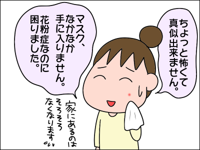 2002masuku06