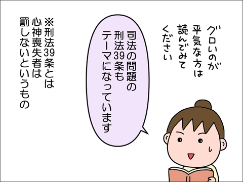 2501chon05