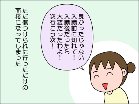 2604ften04