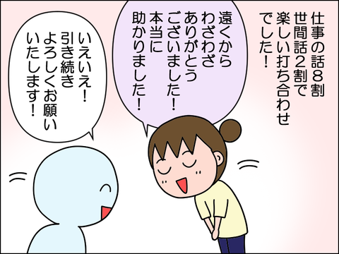 2607usigo09