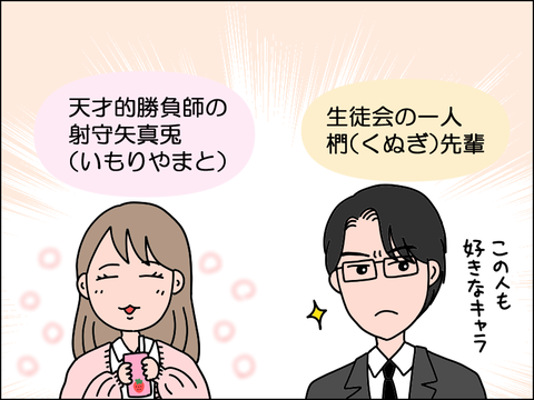 2607obook02