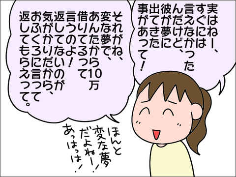 2106yume29