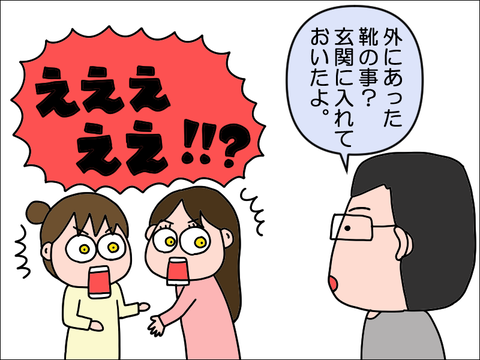 2304scko08