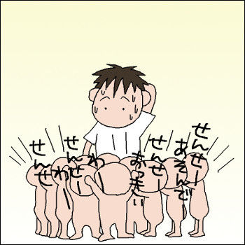 中学生の職業体験 息子の場合 絵日記でございます Powered By ライブドアブログ 中学生の職業体験 息子の場合 絵日記でございます Powered By ライブドアブログ