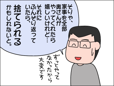 2003kaji06