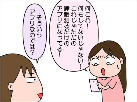 2308ipoke04