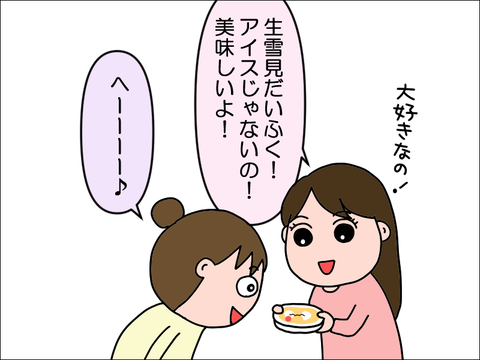 2402jyuki02