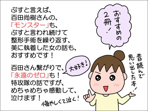 2212hbook07