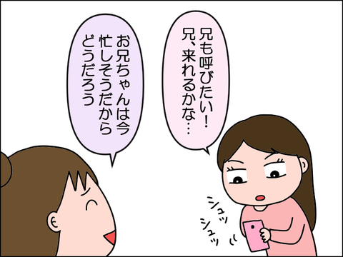 2502hakamai06