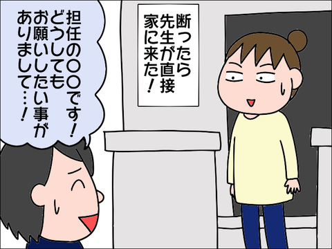 2106aasuku02