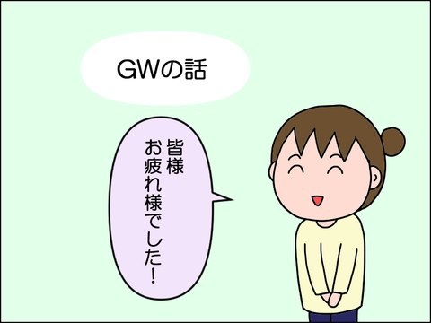 2505xgw01
