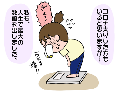 2009debu01