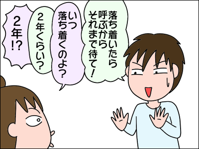 2101musuko20