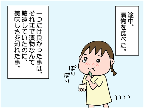 2210ckyu22