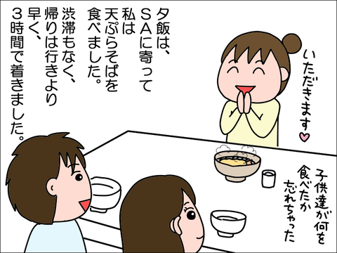 2303ftan65