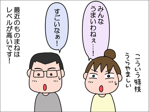 2212omono04