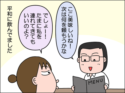2608yaki22