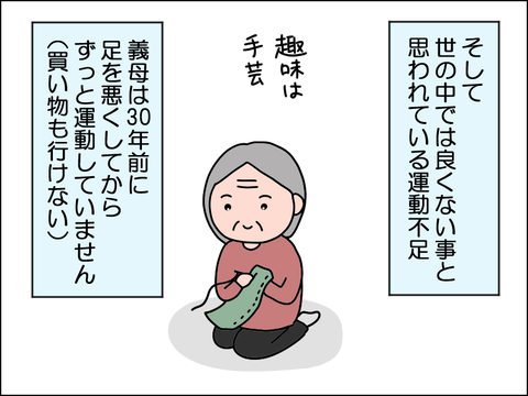 2604tkou05