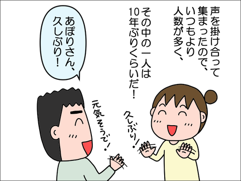 2311tbou02