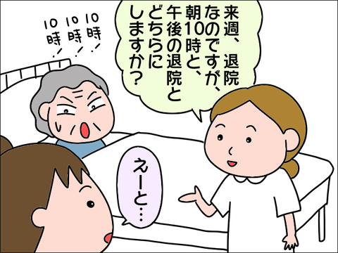 2108ahakken01