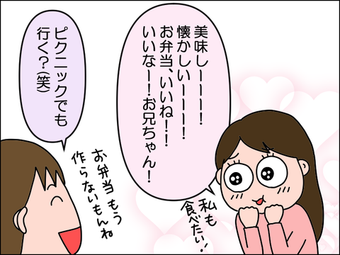 2502hakamai26