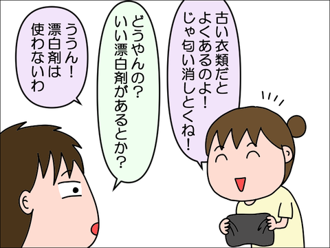 2406asen03