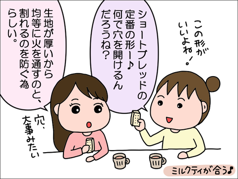 2304hsho03