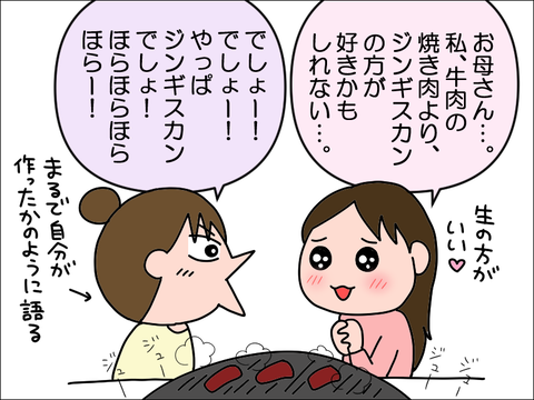 2205hokkai64