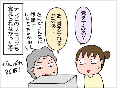 2502seisan04