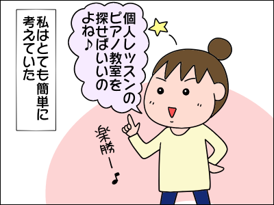 2101aaasuku01
