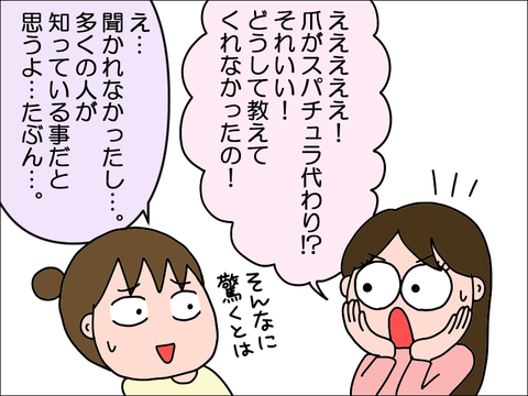 2401hcle05