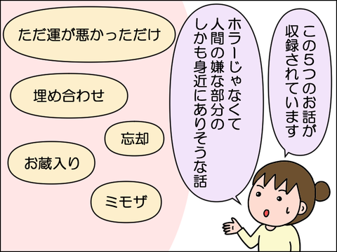 2510chon03