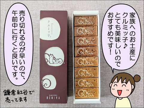 2306waji52