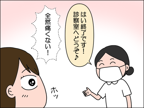 2605ogan05