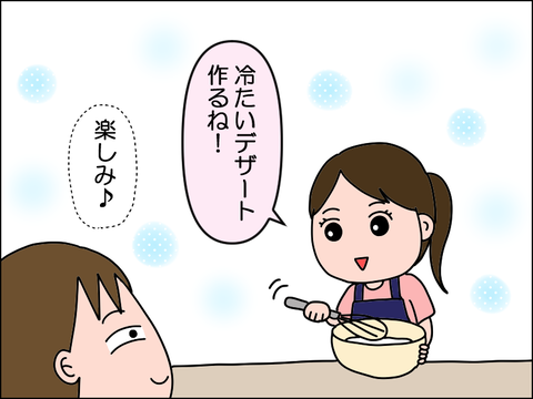 2608wan01