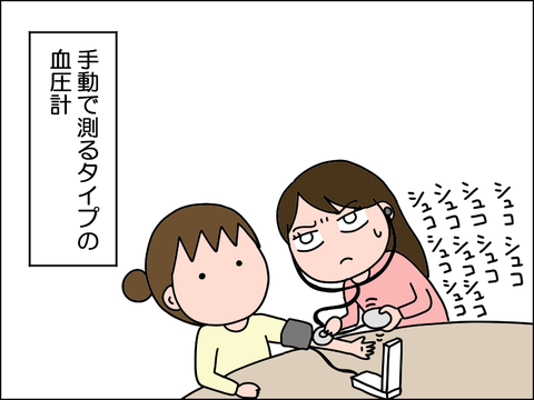 2509rketu02