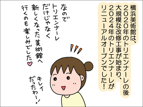 2405iyoko09