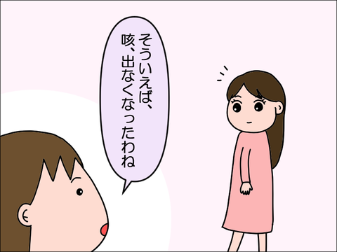 2405yseki01