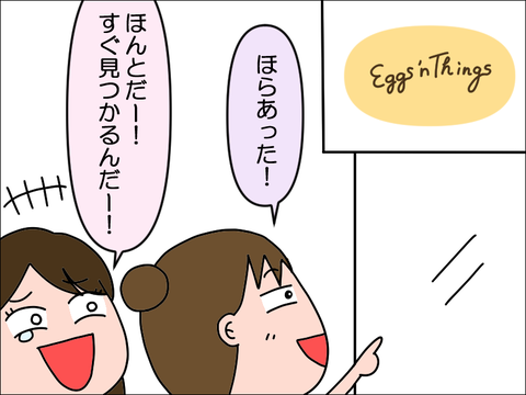 2405iyoko15
