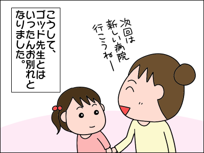 2008akachan145