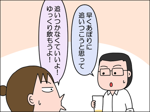 2608yaki20