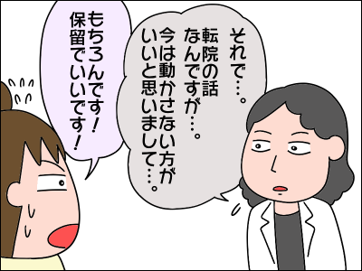 2006akachan131