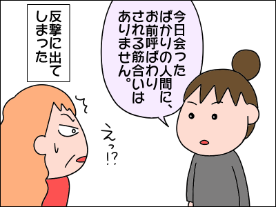 2005sigoto14