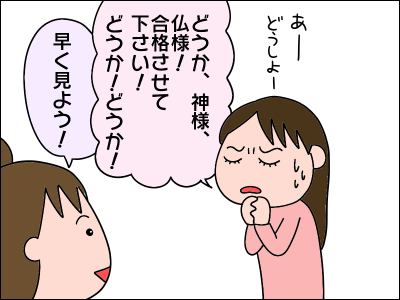 2103jyuken30