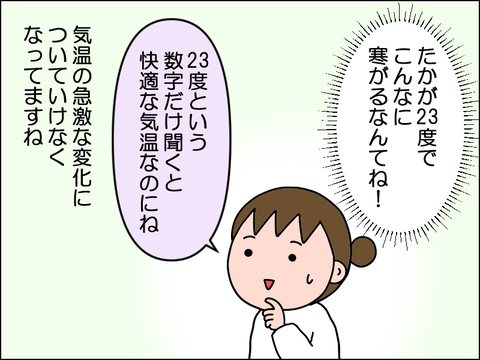 2609tsamu07