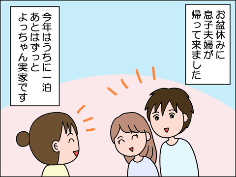 2608rbon01