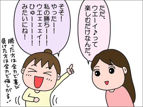 2405yseki07