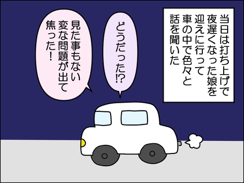 2502koku02