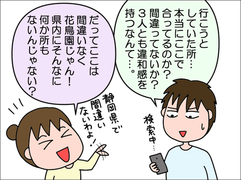 2304wryo114