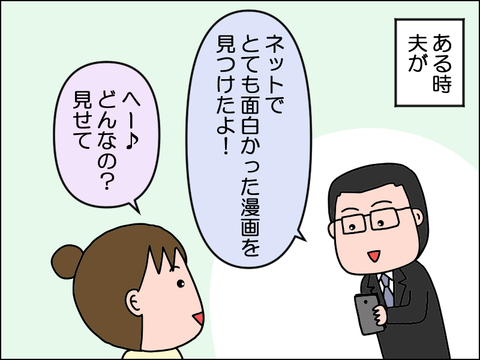 2504rhon03